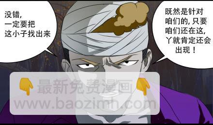 外传-第三话-第60话