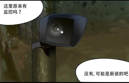 外传-第三话-第60话