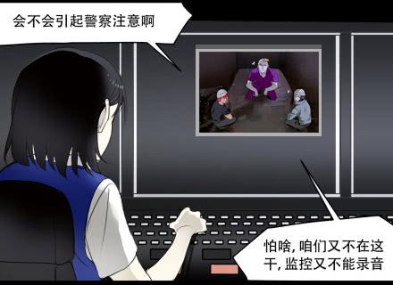 外传-第三话-第60话