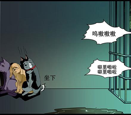 正传-第五十八话-第62话