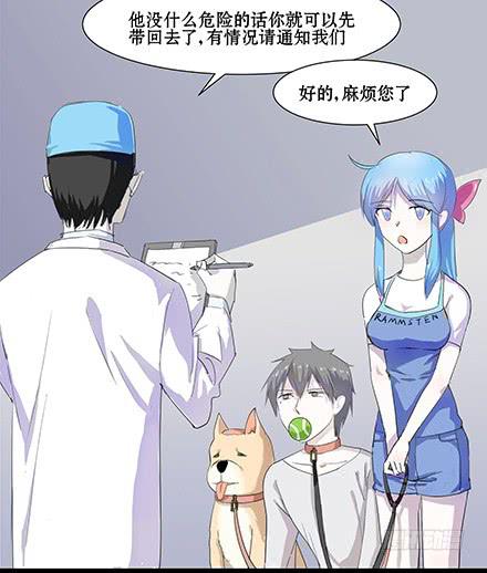 正传-第六十话-第64话