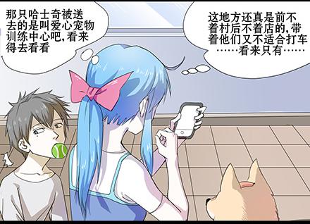 正传-第六十话-第64话