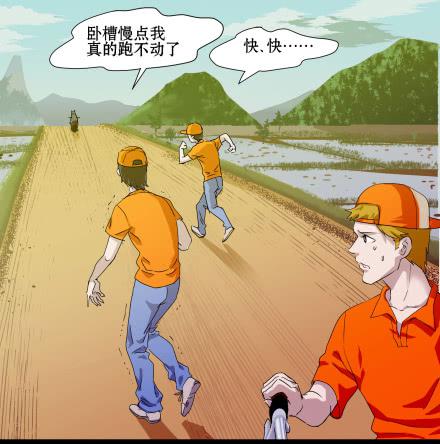 正传-第六十二话-第66话