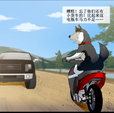 正传-第六十二话-第66话