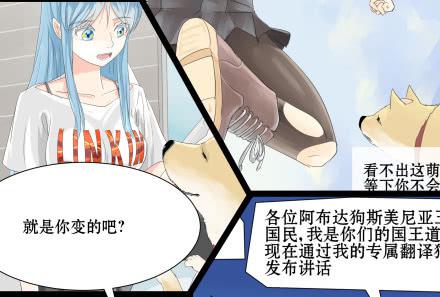 正传-大结局-第70话