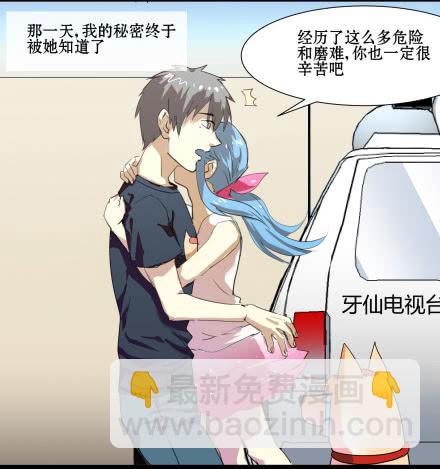 正传-大结局-第70话