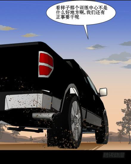 正传-大结局-第70话