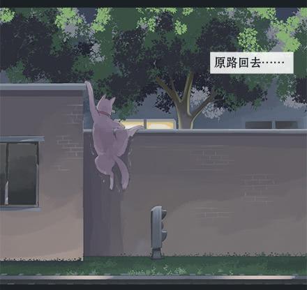 正传-第八话-第8话