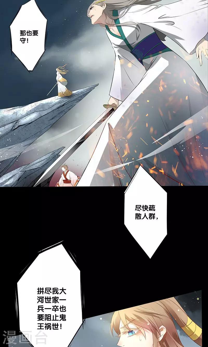 第1话(1/2)-第2话