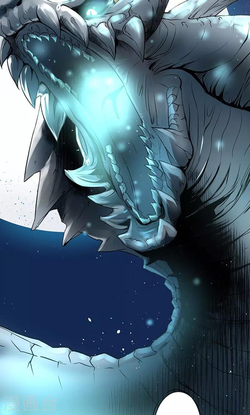 第1话(1/2)-第2话