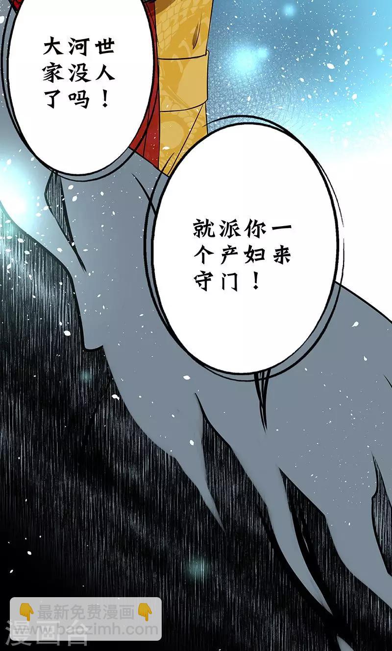 第1话(1/2)-第2话