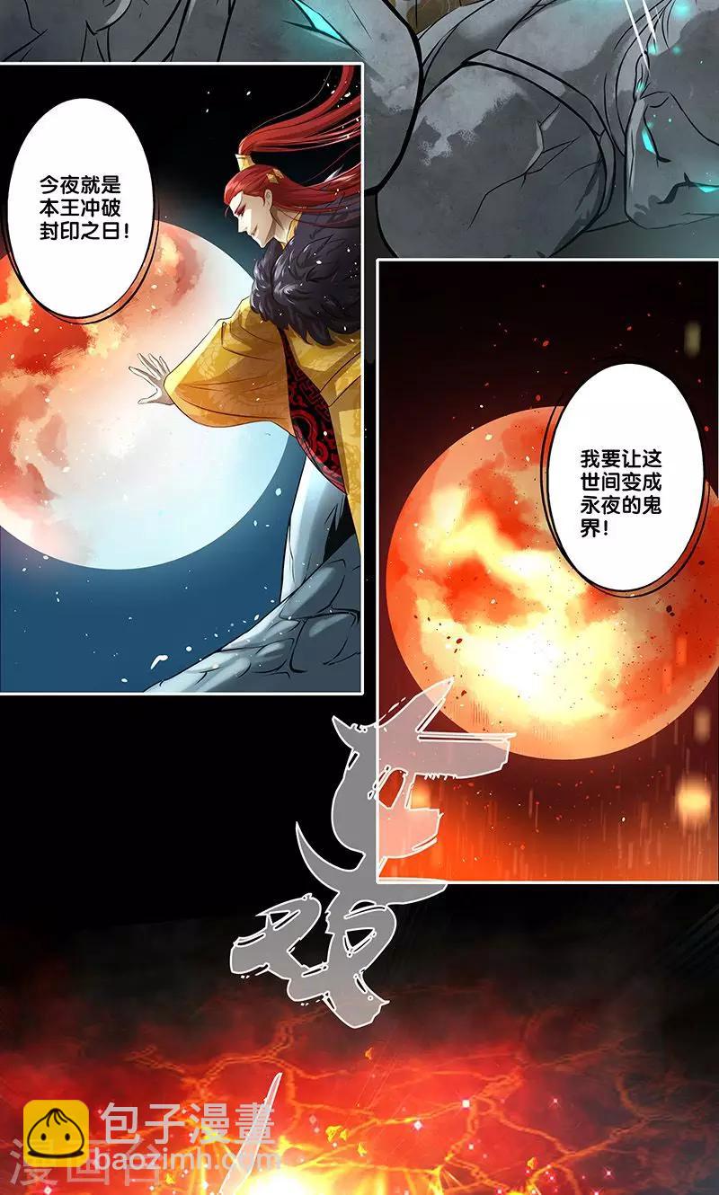 第1话(1/2)-第2话