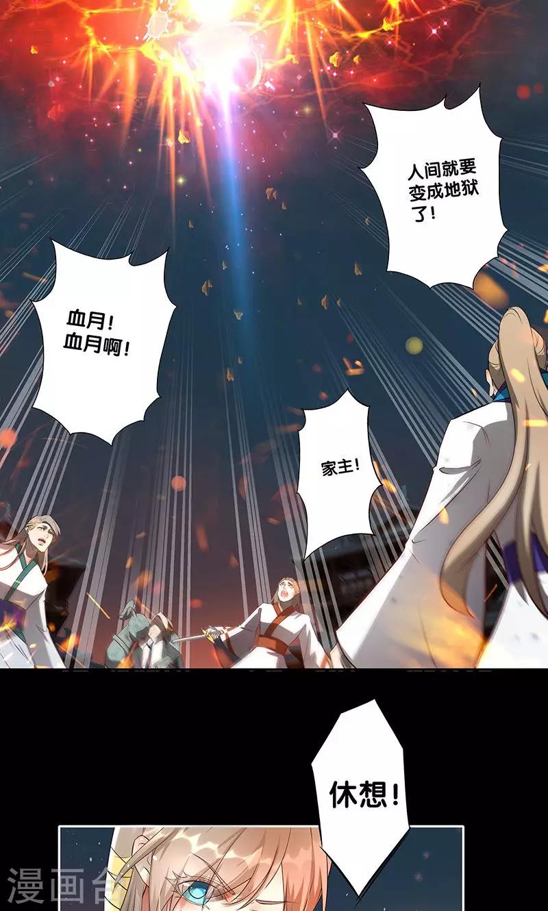 第1话(1/2)-第2话