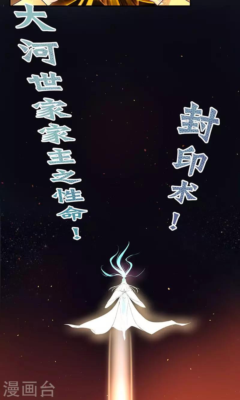 第1话(1/2)-第2话