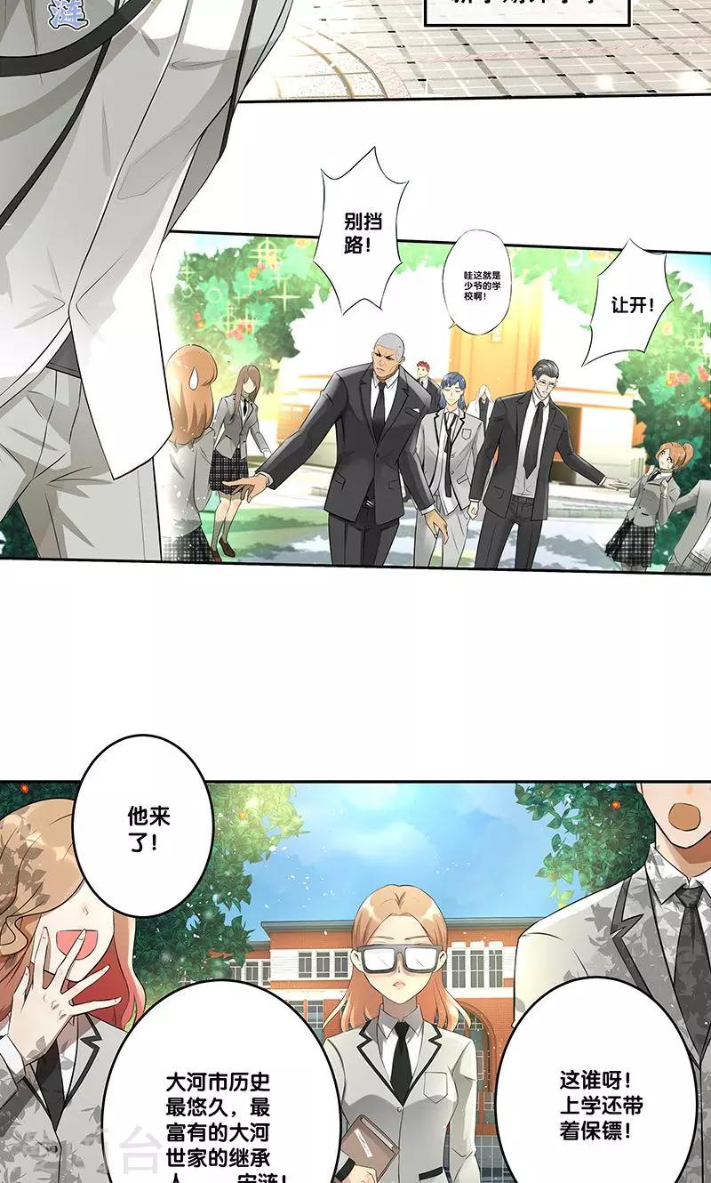 第1话(1/2)-第2话