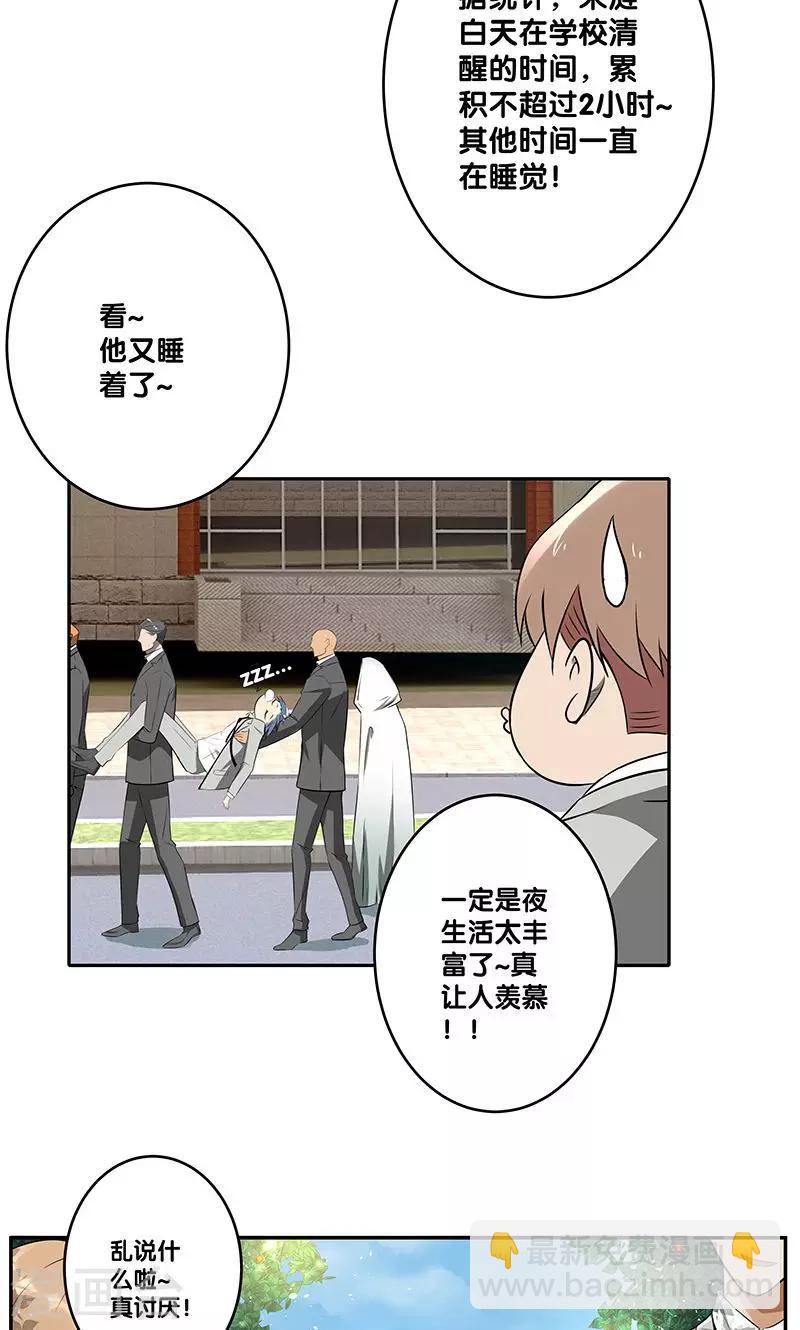 第1话(1/2)-第2话