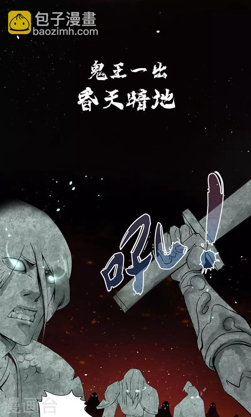 第1话(1/2)-第2话