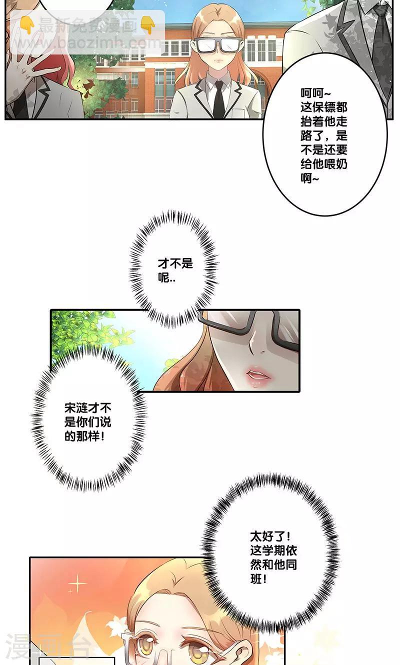 第1话(1/2)-第2话