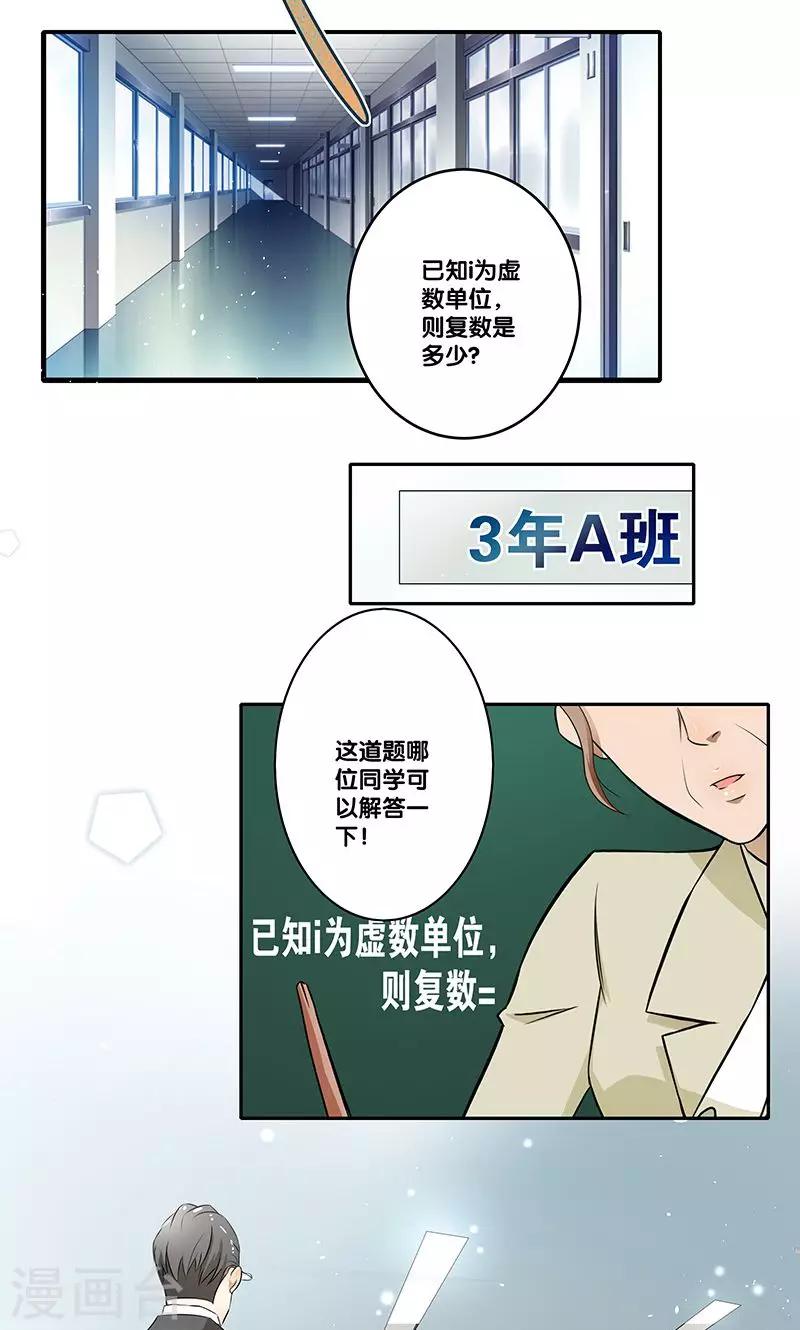 第1话(1/2)-第2话