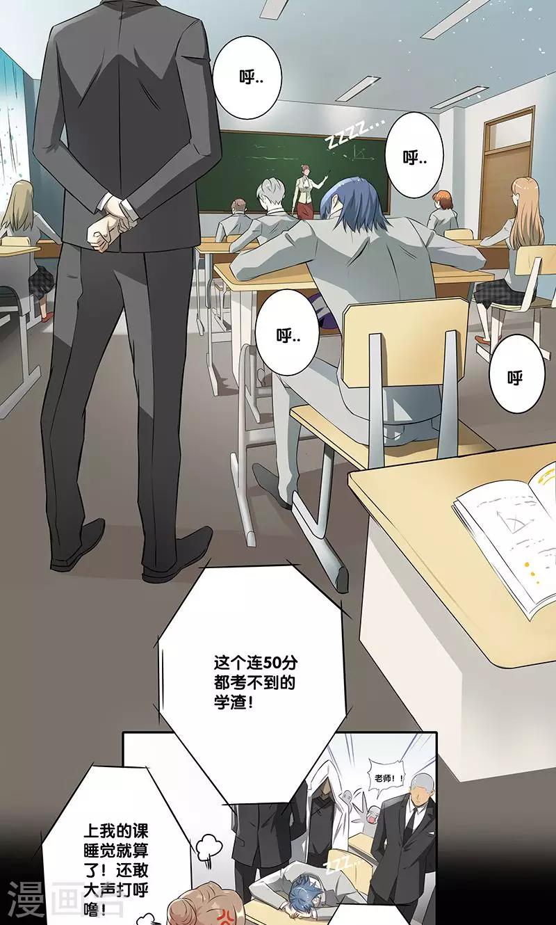 第1话(1/2)-第2话