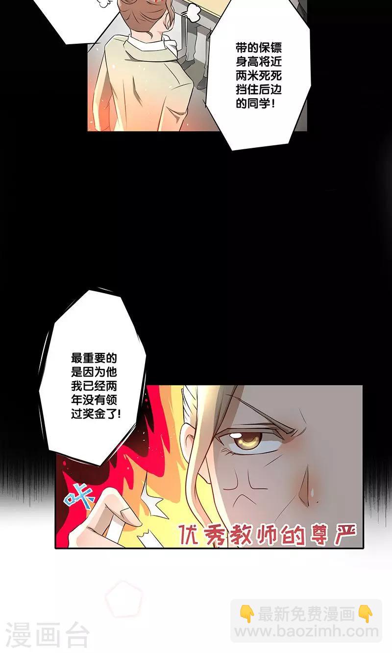 第1话(1/2)-第2话