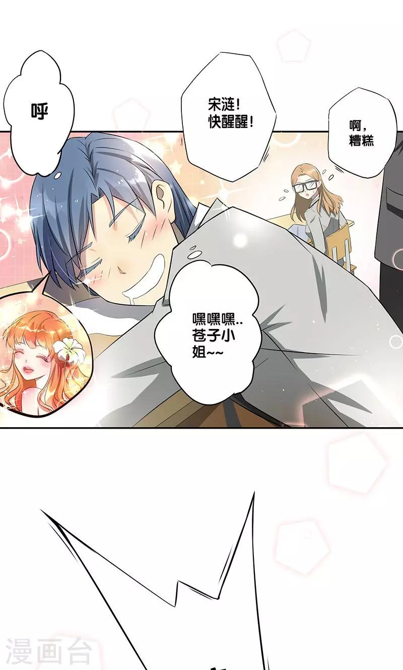 第1话(1/2)-第2话