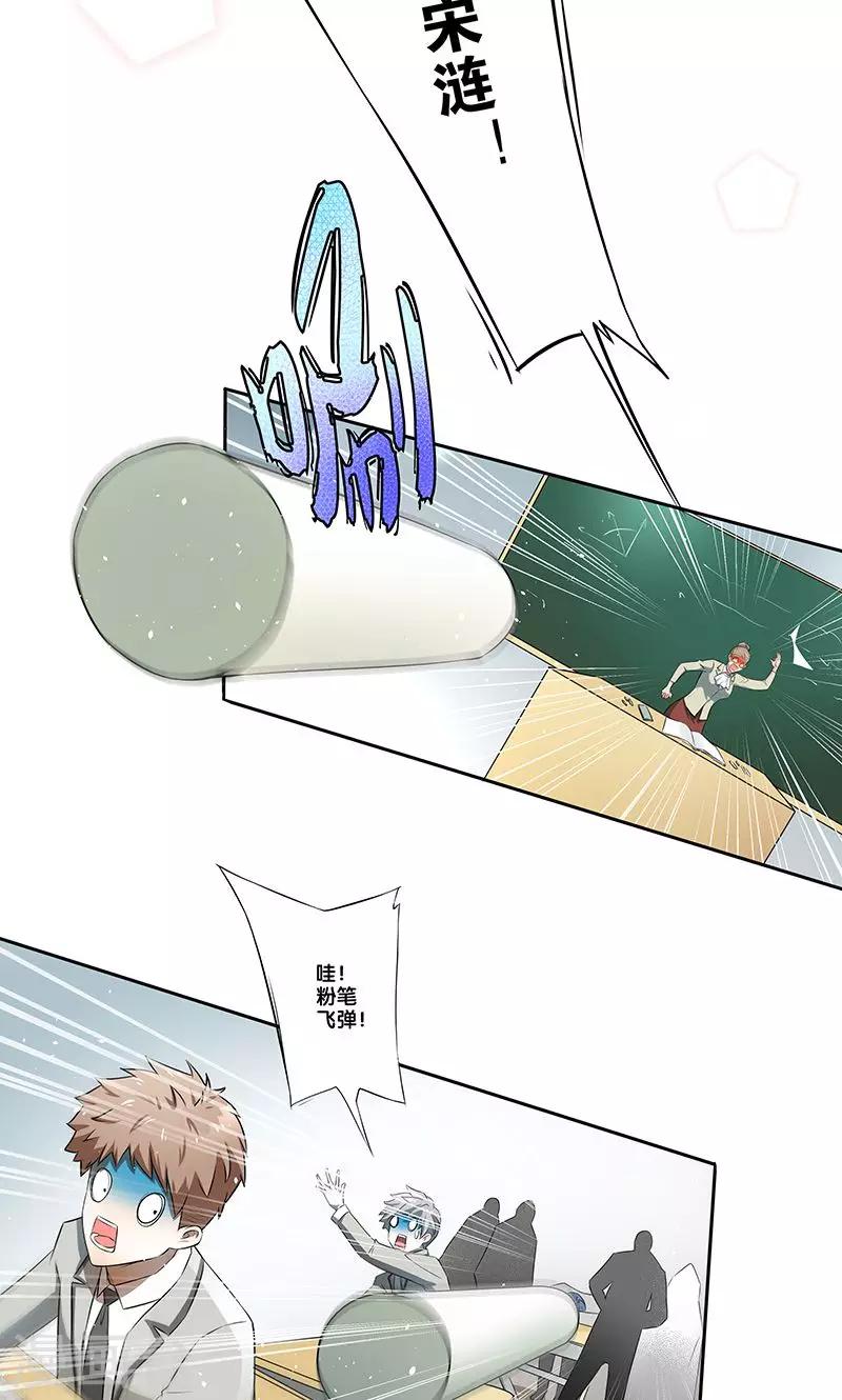 第1话(1/2)-第2话