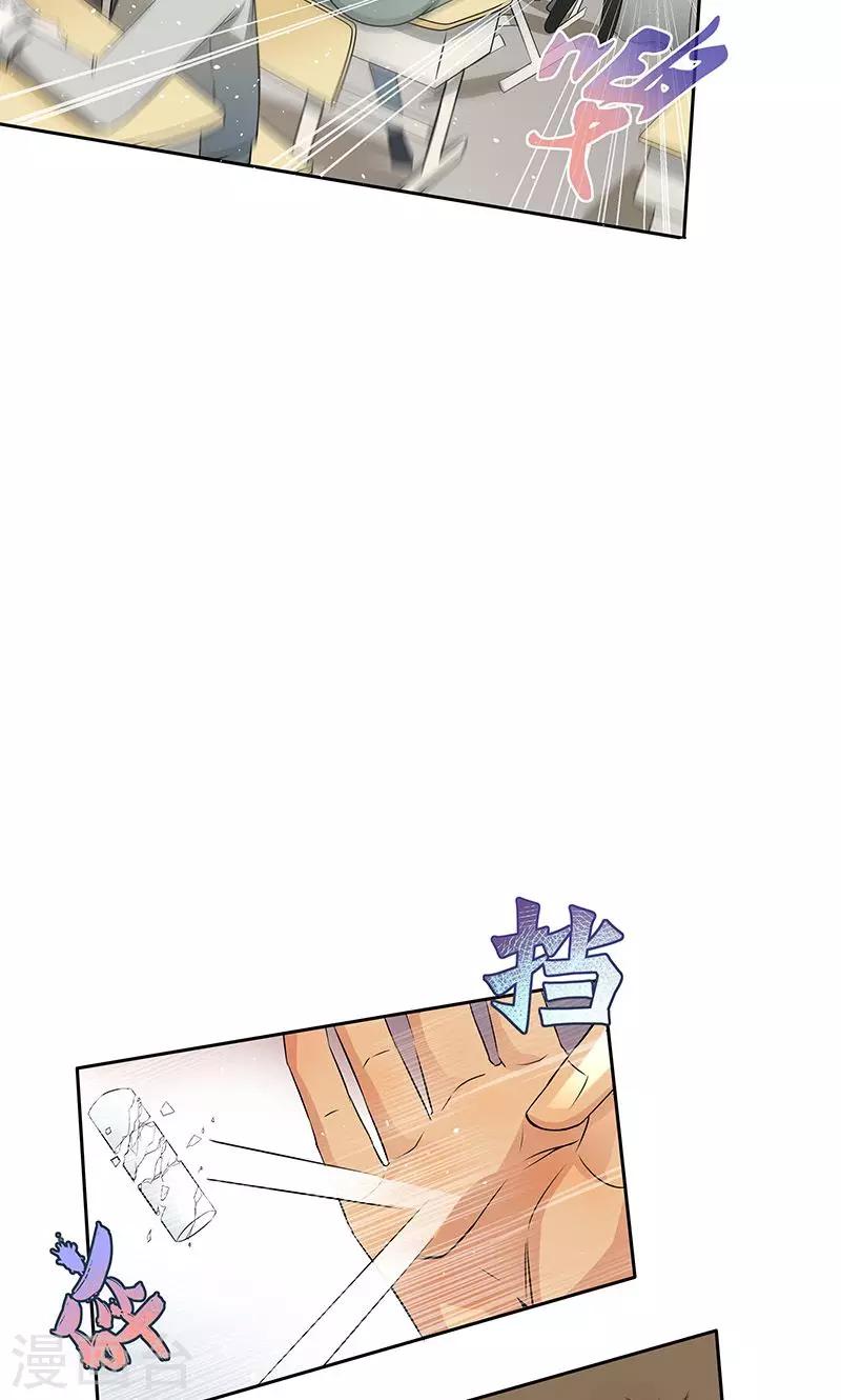 第1话(1/2)-第2话