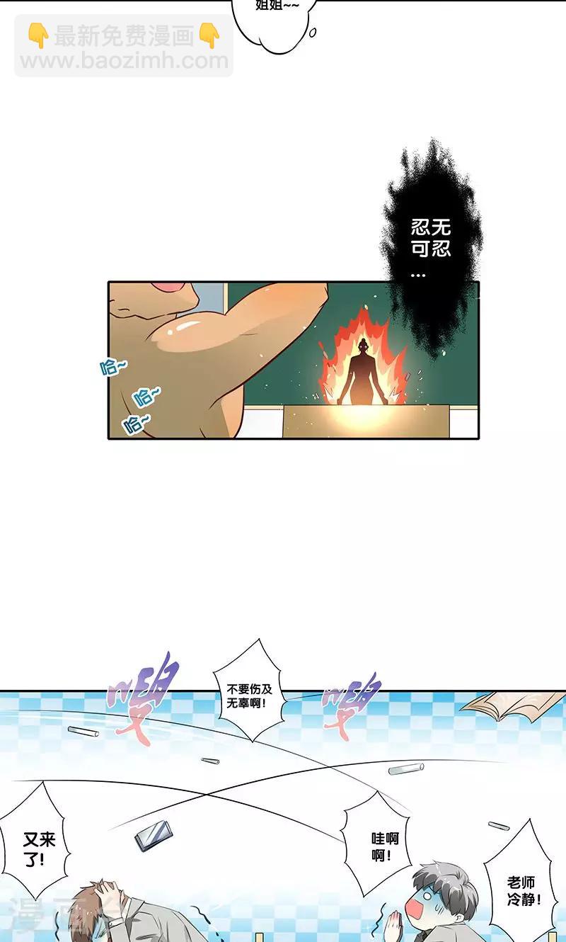 第1话(1/2)-第2话