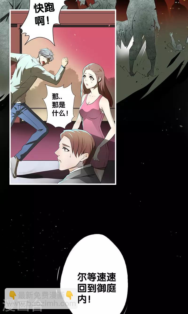 第1话(1/2)-第2话