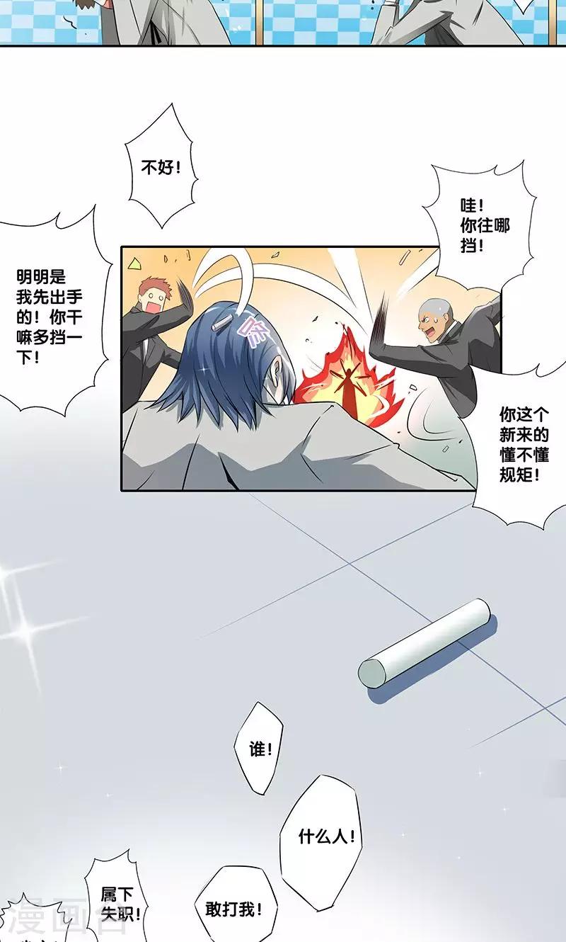 第1话(1/2)-第2话