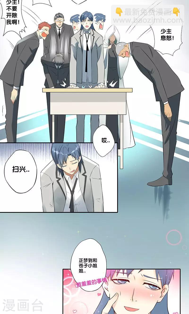 第1话(1/2)-第2话