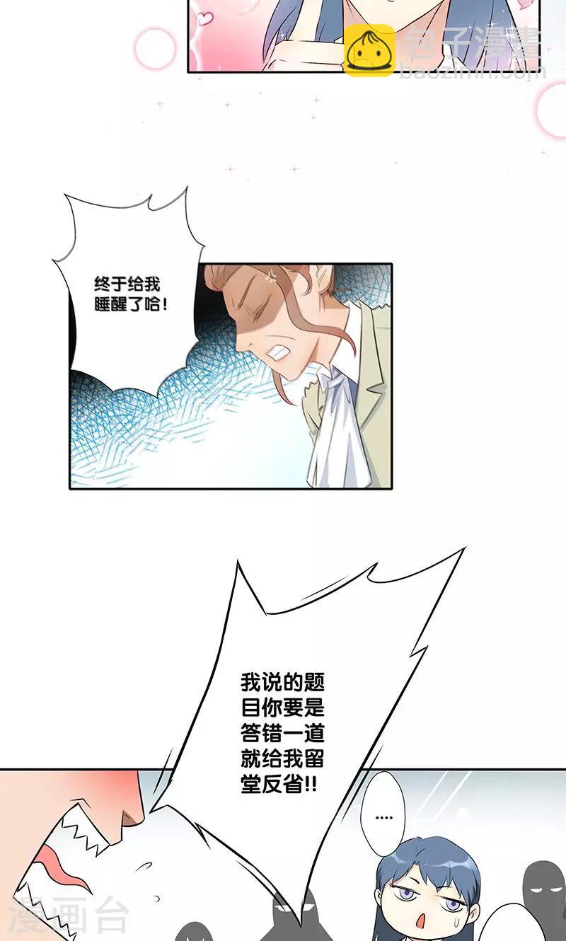 第1话(1/2)-第2话