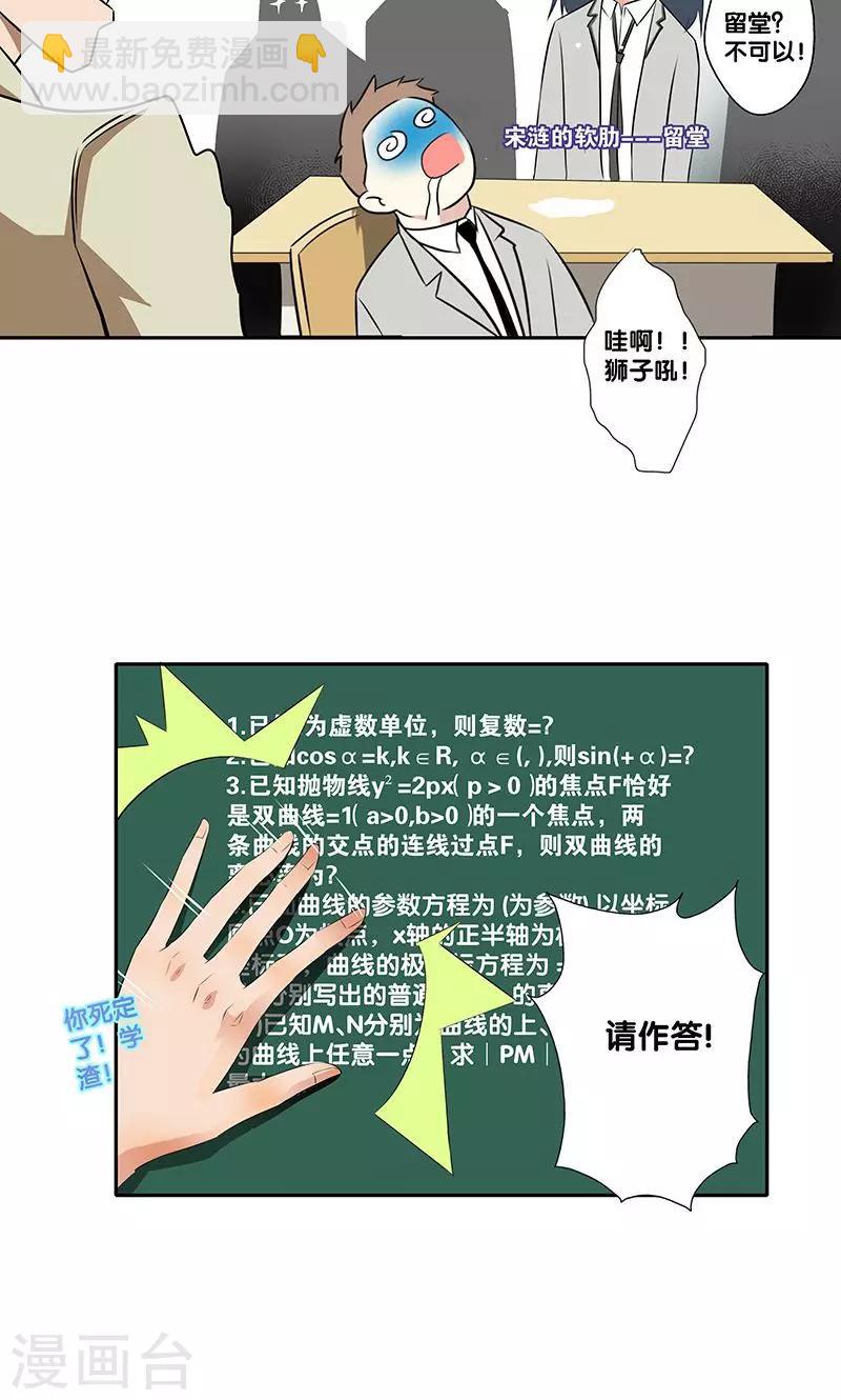 第1话(1/2)-第2话