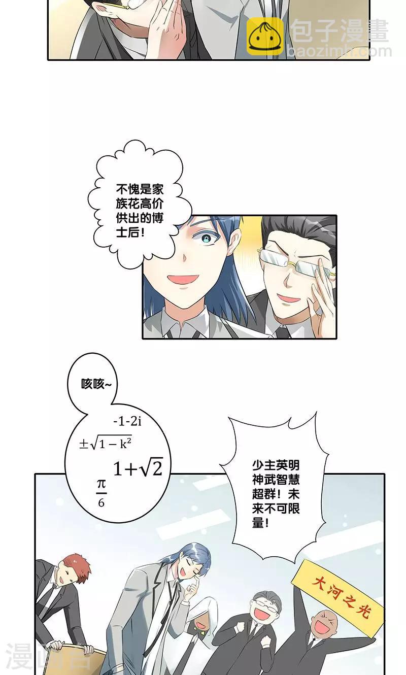 第1话(1/2)-第2话