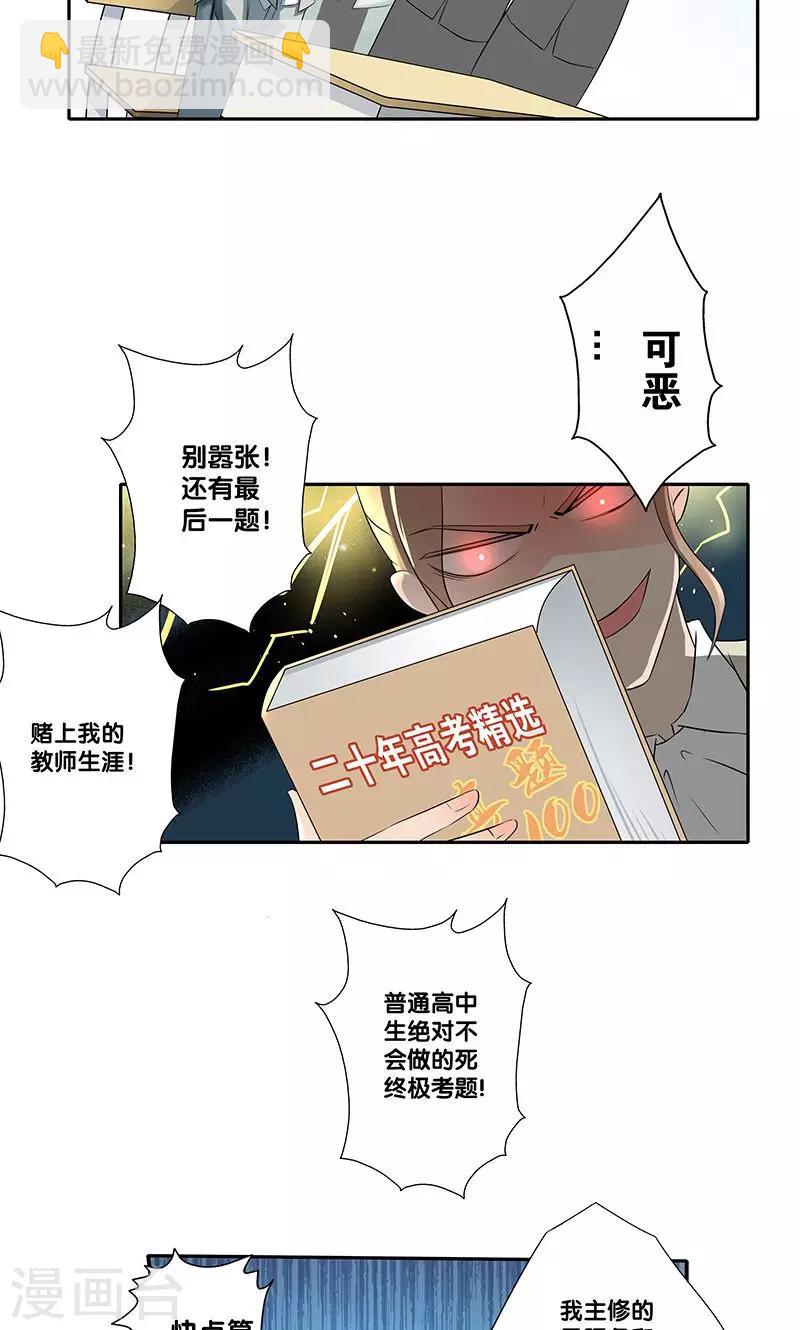 第1话(1/2)-第2话