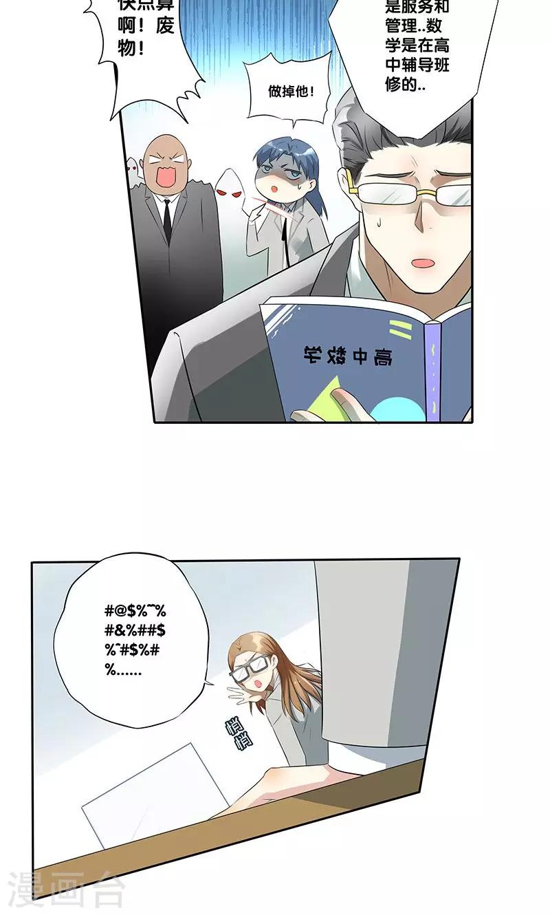 第1话(1/2)-第2话