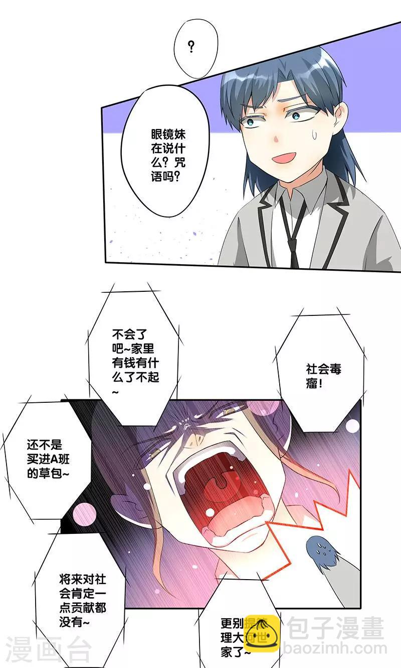 第1话(1/2)-第2话