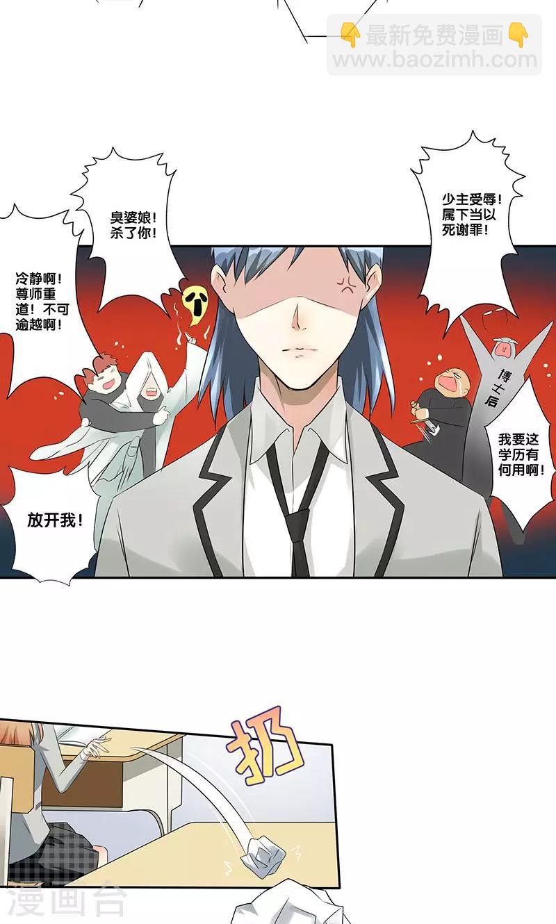 第1话(1/2)-第2话