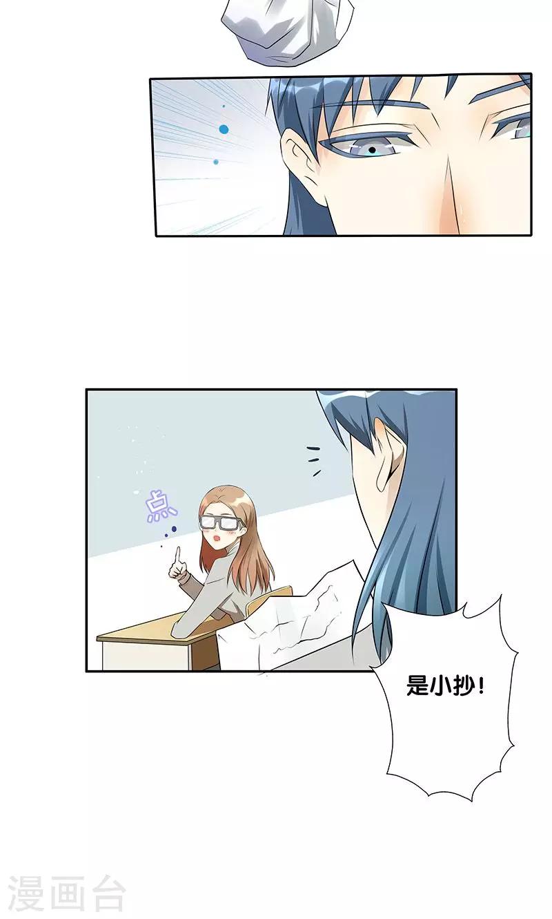 第1话(1/2)-第2话