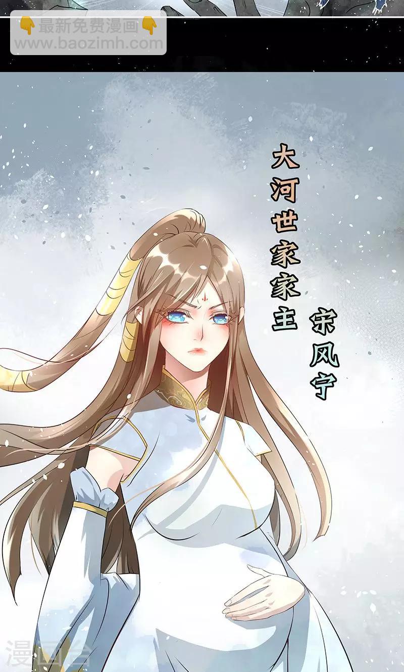 第1话(1/2)-第2话