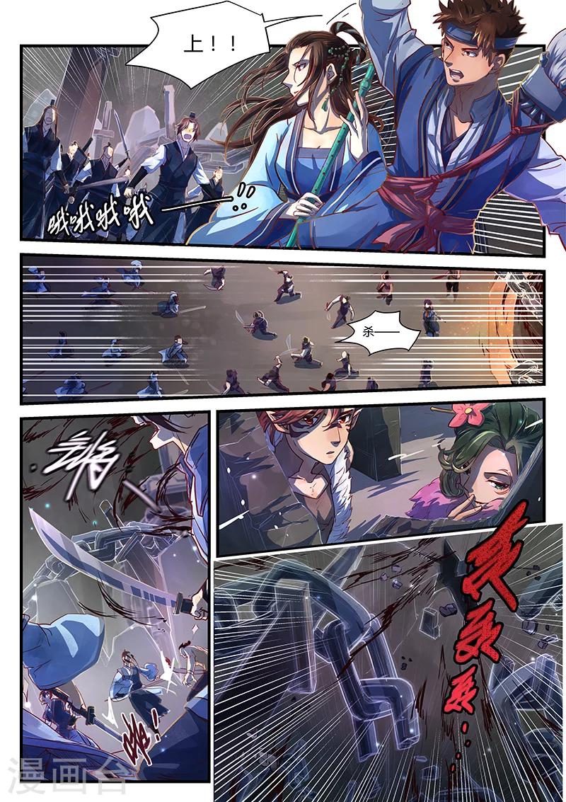 第6话 同路陌路-第6话