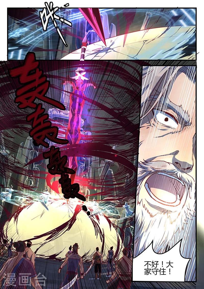 第6话 同路陌路-第6话