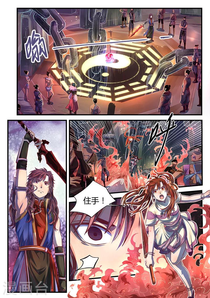 第6话 同路陌路-第6话