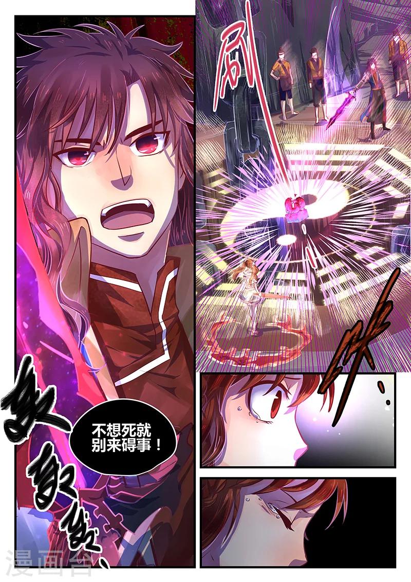 第6话 同路陌路-第6话