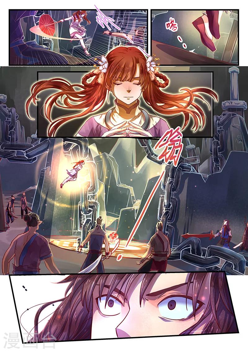 第6话 同路陌路-第6话