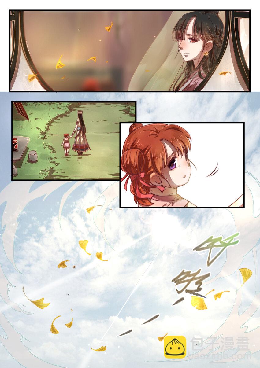 十话完 忆相逢-第8话