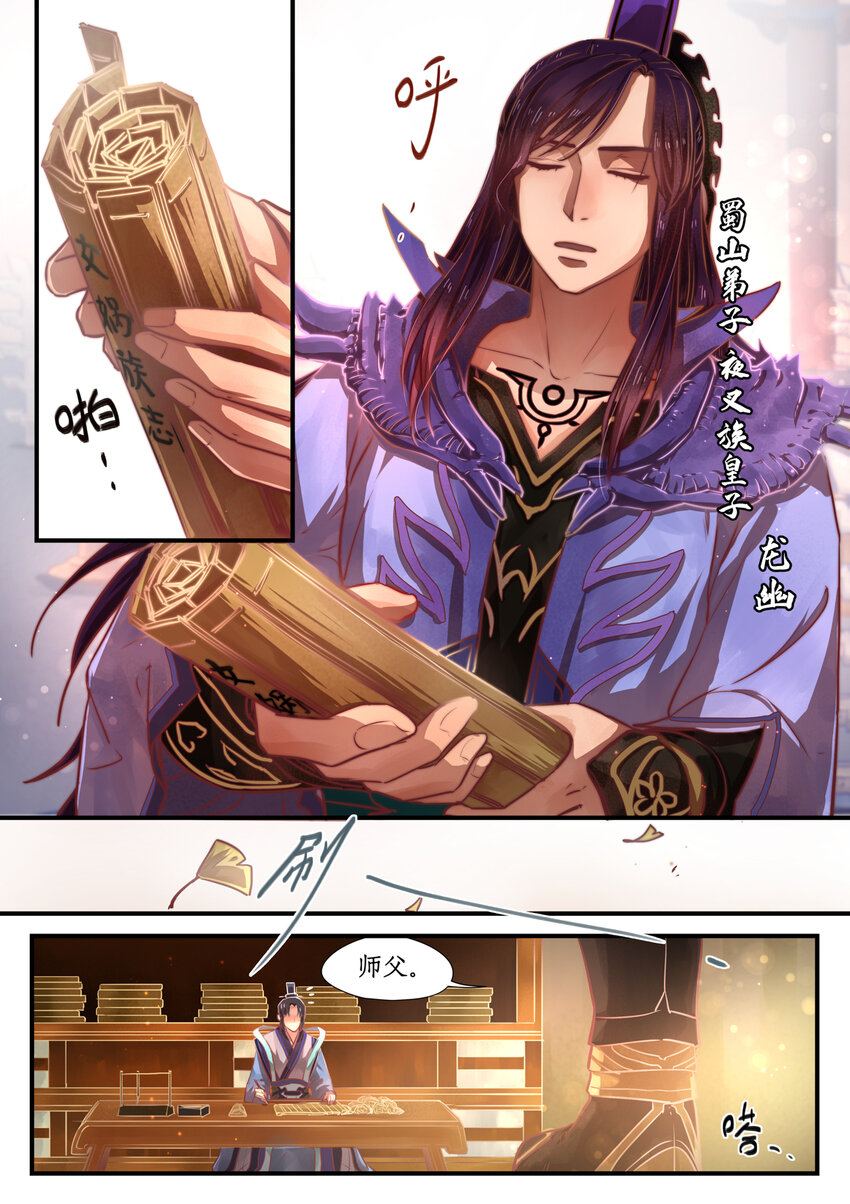 十话完 忆相逢-第8话