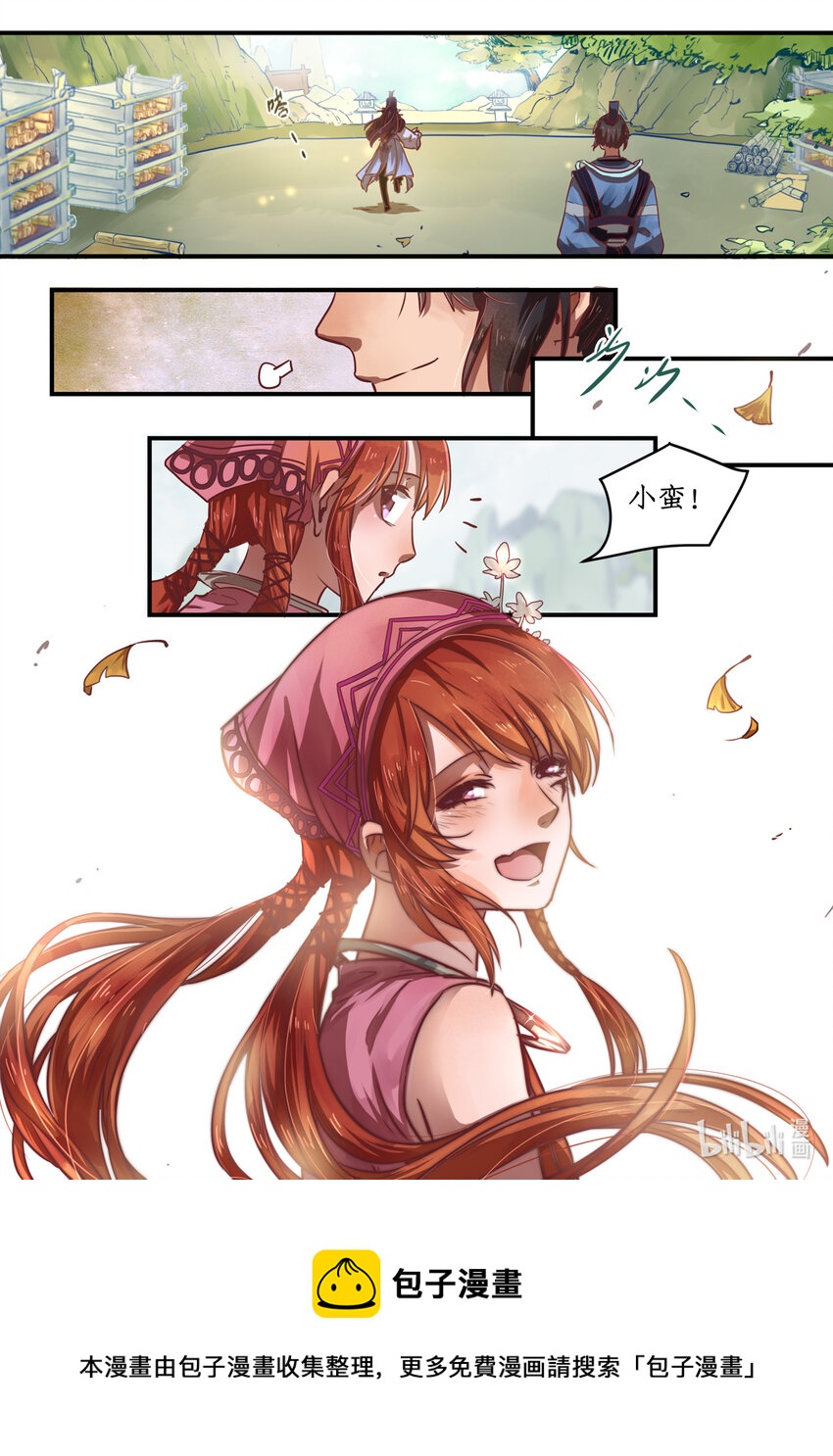 十话完 忆相逢-第8话