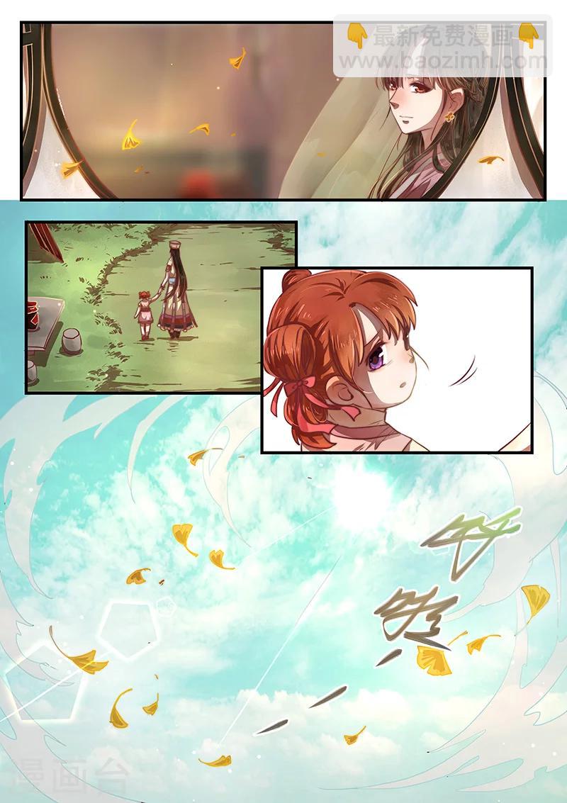 最终话 如叶飘零-第12话